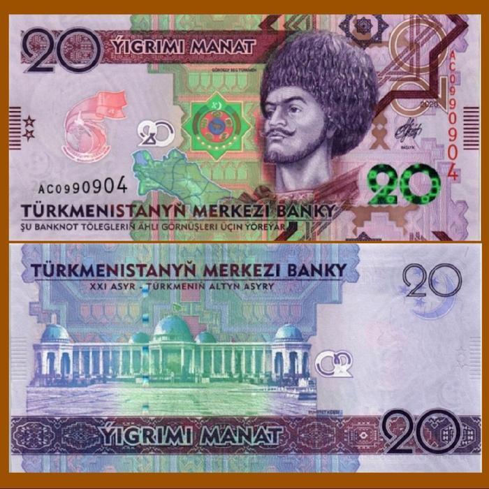 TURKMENISTAN 20 MANAT 2020 COMMEMORATIVE
