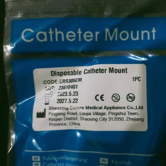 CATHETER MOUNT DISPO