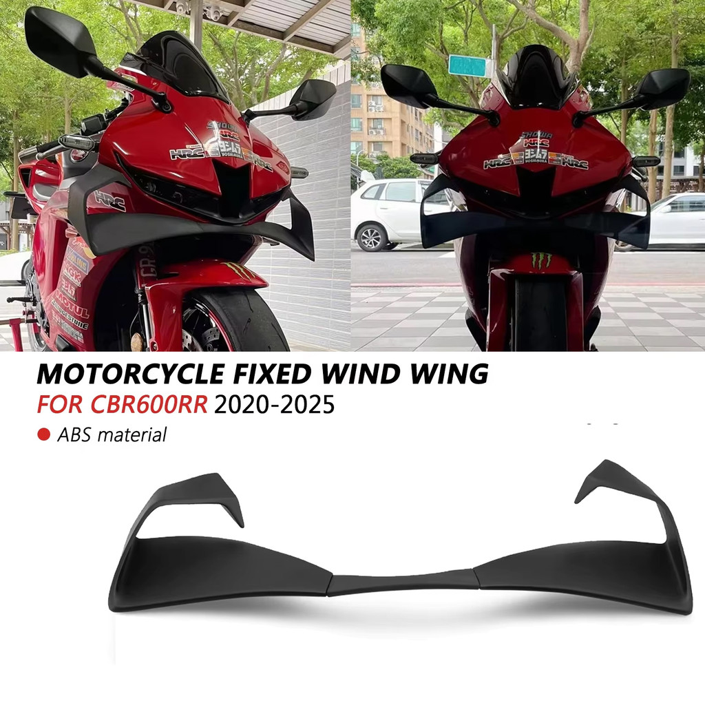 For Body Work Fairing Motorcycle Front Fairing Winglet Aerodynamic Wing Spoiler Winglet CBR600RR
