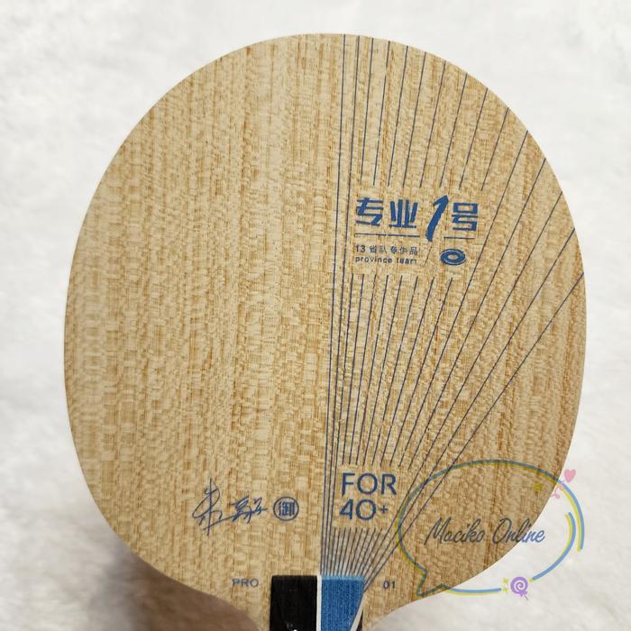 YINHE PRO 01 ALC ST FISHSCALE ~ KAYU BET PINGPONG YINHE PRO 01 ST