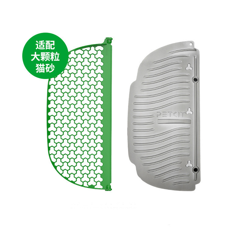 PETKIT Honycomb Litter Sifter Exclusive for PETKIT PuraMax and PuraMax 2 Self-Cleaning Cat Litter