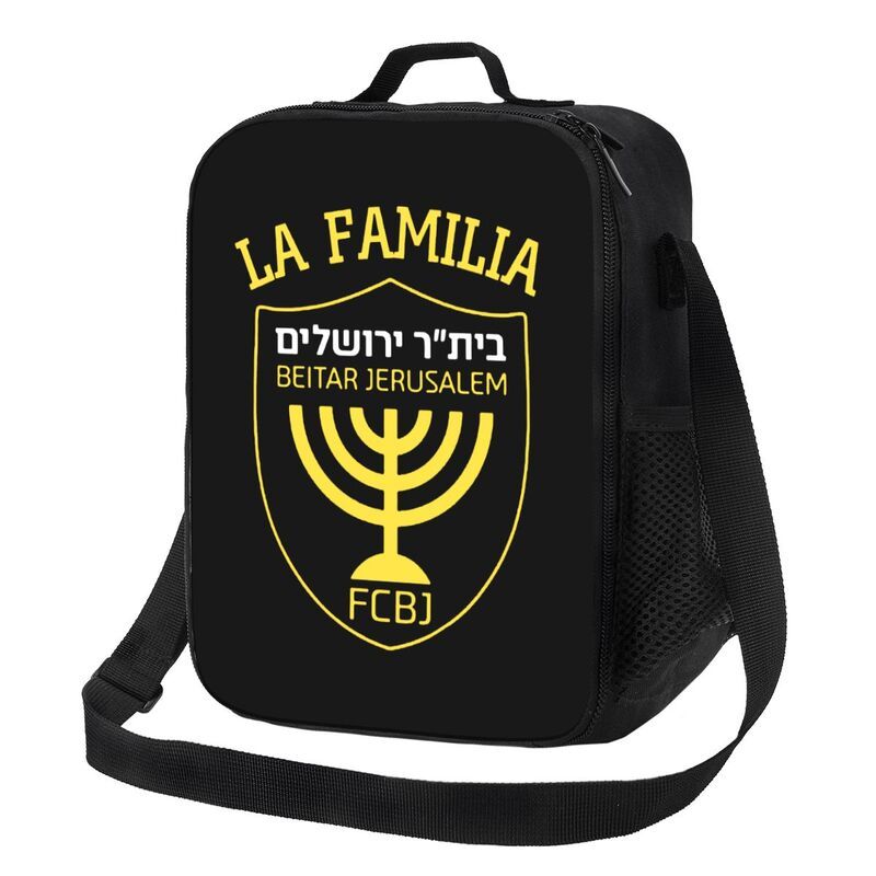 Custom Be-itar Jerusalem Insulated Lunch Bag with Adjustable Shoulder Strap Reusable Thermal Bento