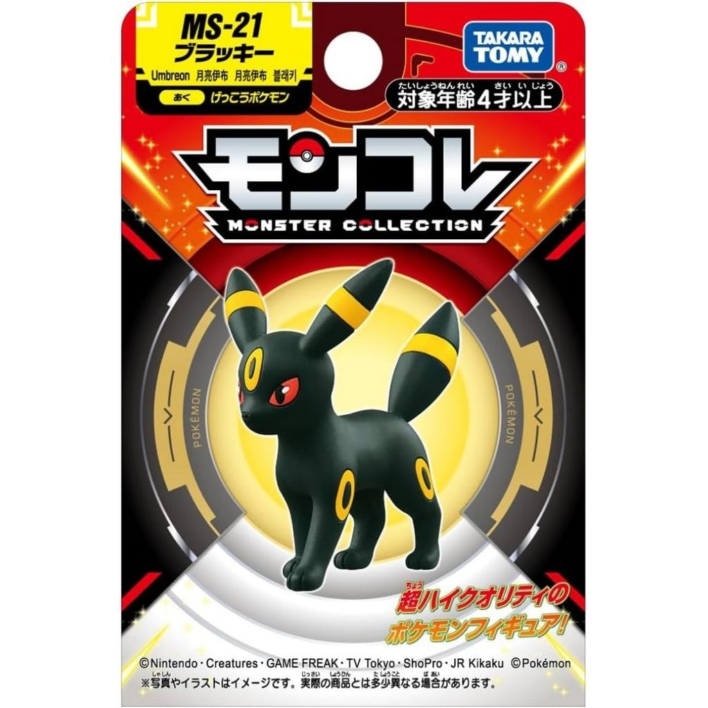 [PO] Takara Tomy Pokemon Moncolle Umbreon MS-21 original TFGQ [WAJIB TANYAKAN STOCK SEBELUM MEMBELI]