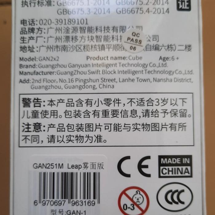 TERLARIS Magic 2x2 Gan 251 M Leap 2x2 Magnetic Stickerless 2x2x2 Puzzle Kubus GAN 251M Leap Selamat