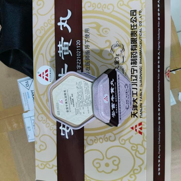 ANGKUNG TASLY ANGKUNG NIUHUANG WAN ANGKUNG ANGONG ORIGINAL