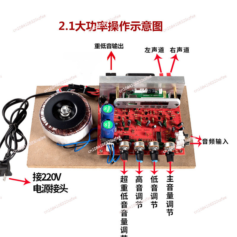 220V High Power Bluetooth Power Amplifier Board 2.1 Channel Diy Fever Subwoofer Audio Speaker Main