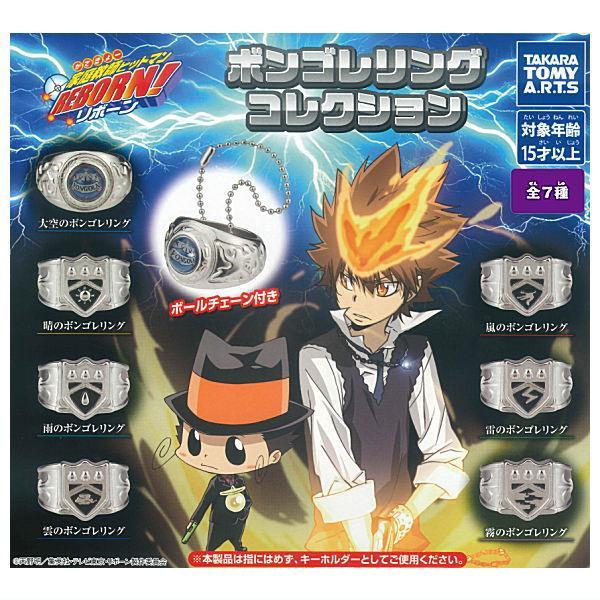 [Preorder - chat for fullprice] Katekyo Hitman REBORN Vongola Ring Collection capsule toy [202601]