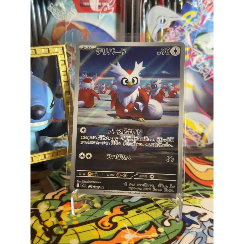 Delibird AR - JP - Mega Symphonia - Pokemon TCG