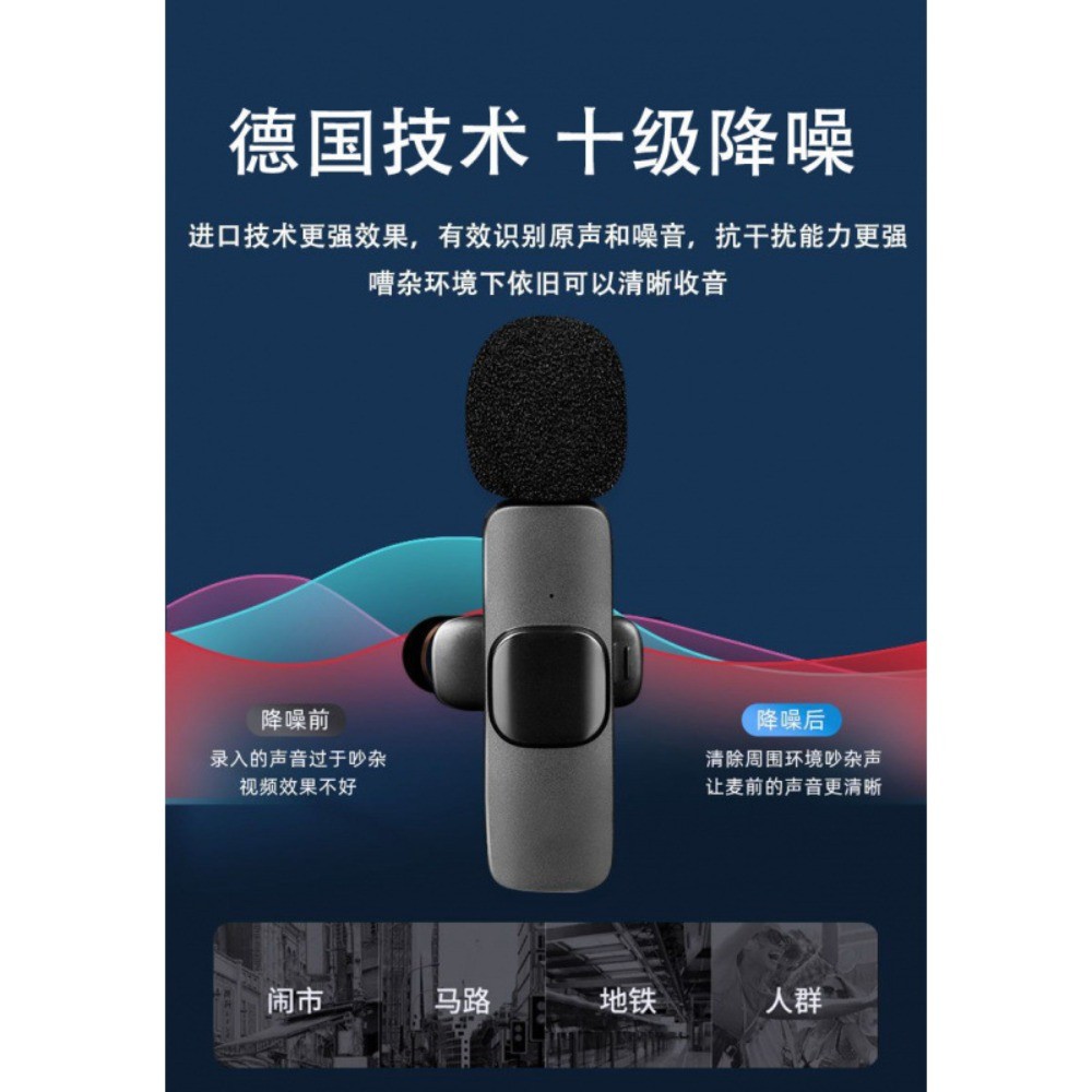 Wireless microphone lavalier microphone professional microphone lavalier noise cancelling microphone