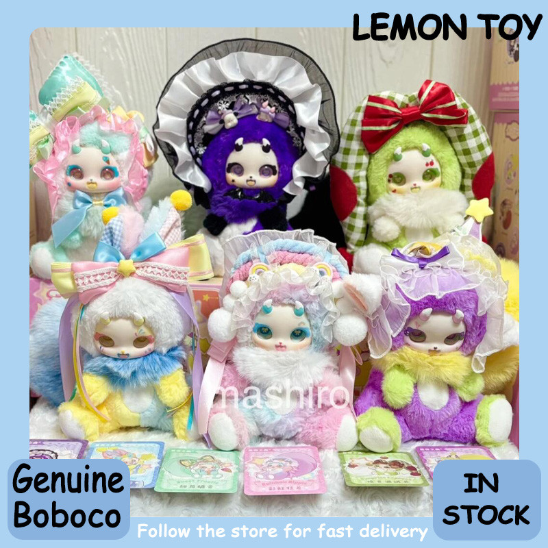 Original Boboco V2 Enigma Wonderland Series Blind Box Anime Figure Enigma Collection Model Birthday