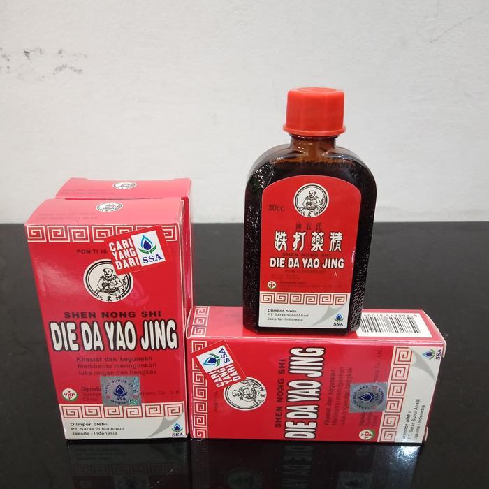 Die Da Yao Jing /Obat Merah Cina