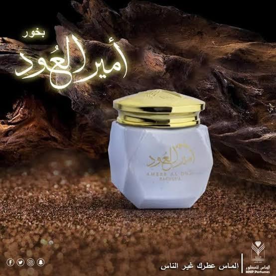 Ameer Al Oud Bokhour By Almas Bukhur Amer Oud Buhur Dupa Arab Amir Oud