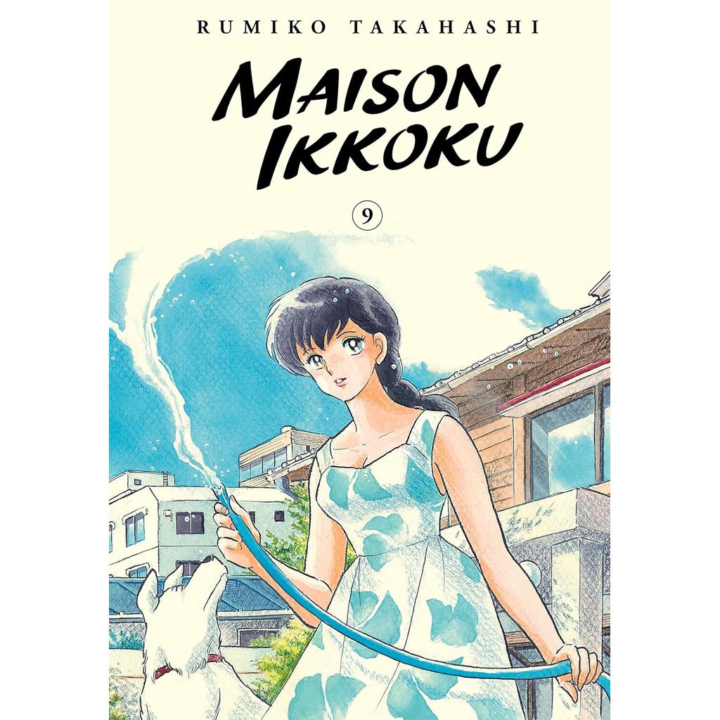KOMIK IMPORT MAISON IKKOKU VOL 9