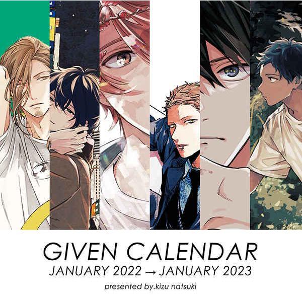 Promo Given 2022 Calendar
