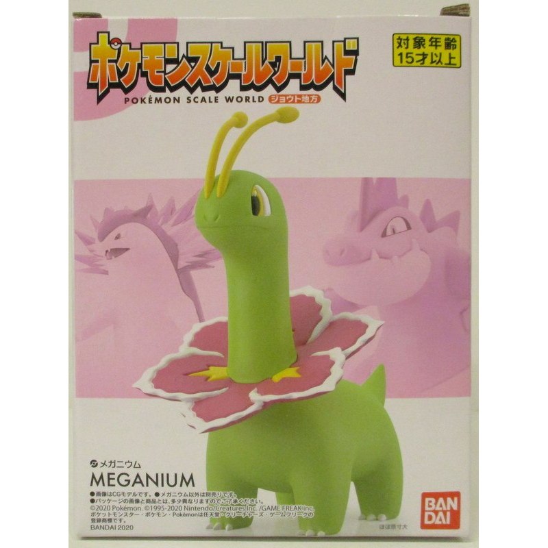 Bandai Pokemon Scale World - Meganium