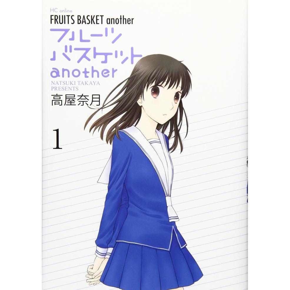Fruits Basket Another (Natsuki Takaya) Manga Komik Jepang