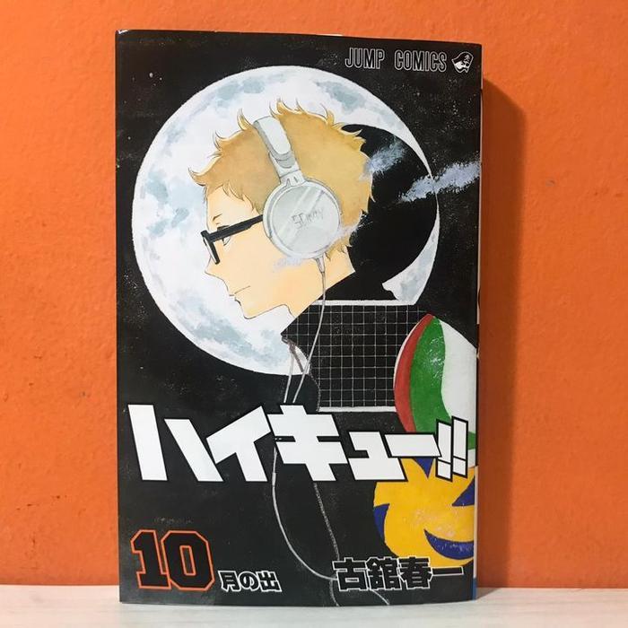 Shueisha Jump Manga Haikyuu 10 - Haruichi Furudate