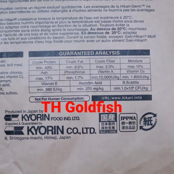 SAKI HIKARI GROWTH SINKING SIZE S / SMALL 20 KG