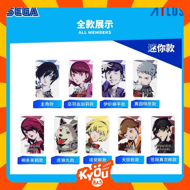 [Random] Persona 3 Reload P3R Mini Acrylic Block Blind Box (4x2cm)