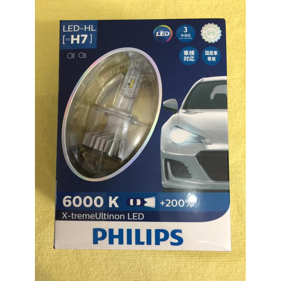 Hot Sale Led Philips H7
