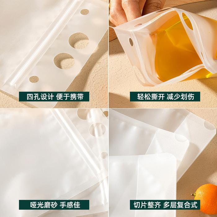 Standing Pouch Minuman Kemasan Plastik Ziplock Klip Minuman Stand Up Drink Bag 50 Pcs