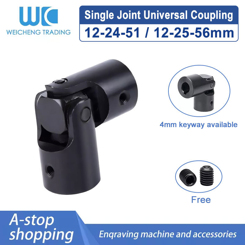 JUAL  1PC 12x24x51 12x25x56 Universal Shaft Coupling Universal Joint Rods Rings Motor Connector Tran