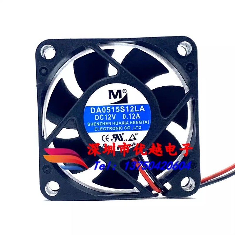 New Cooler Fan DA05015S12L 5015 DC12V 0.12A 5cm Double Ball High Airflow Cooling Fan 505015mm