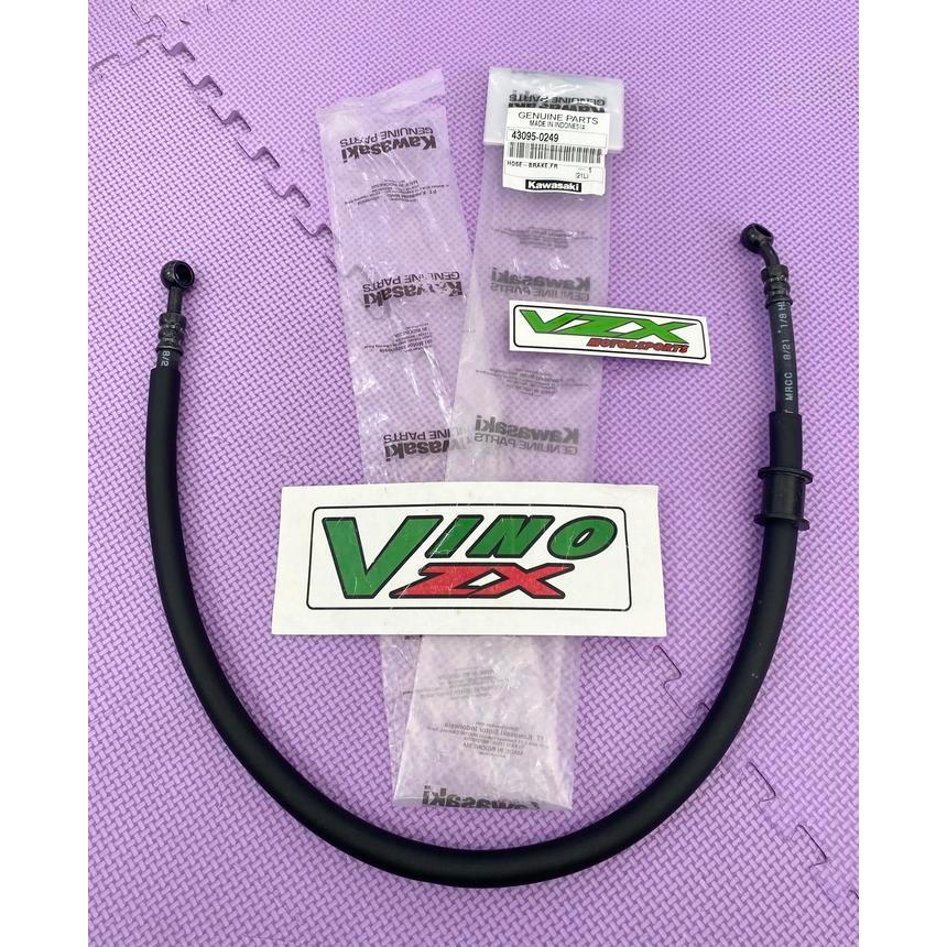 Selang Rem Depan Untuk Ninja 150 R Ss Ninja R Stang Jepit Ori Kawasaki