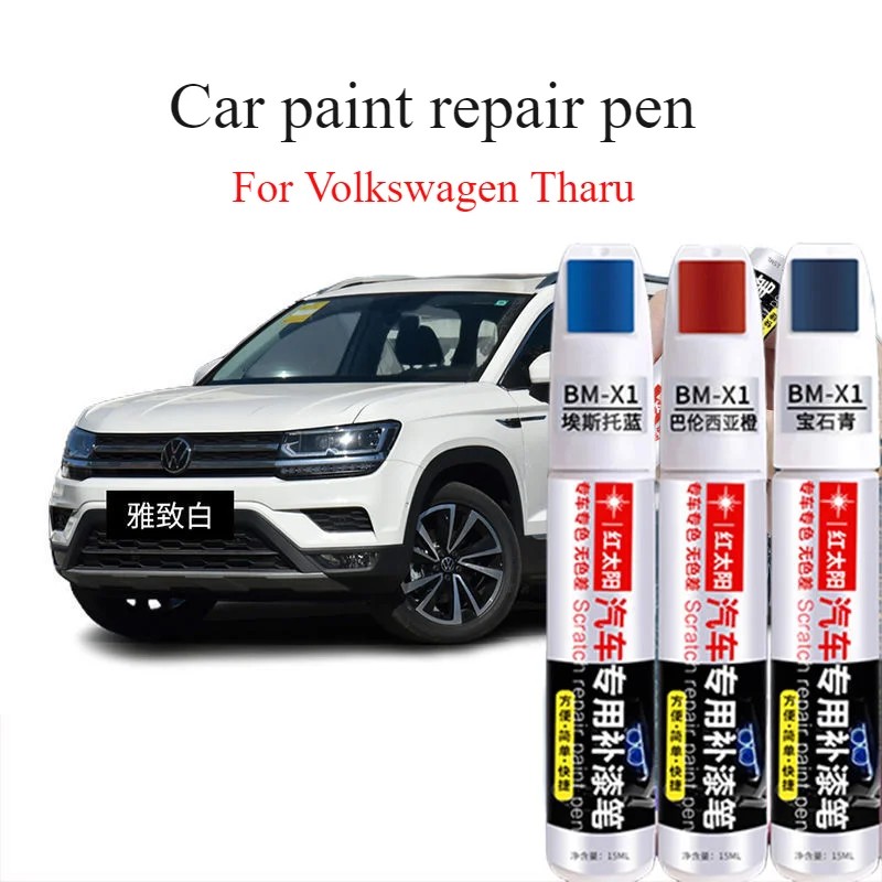 For Volkswagen Tharu paint pen elegant white dazzling brown car scratch repair artifact carbon