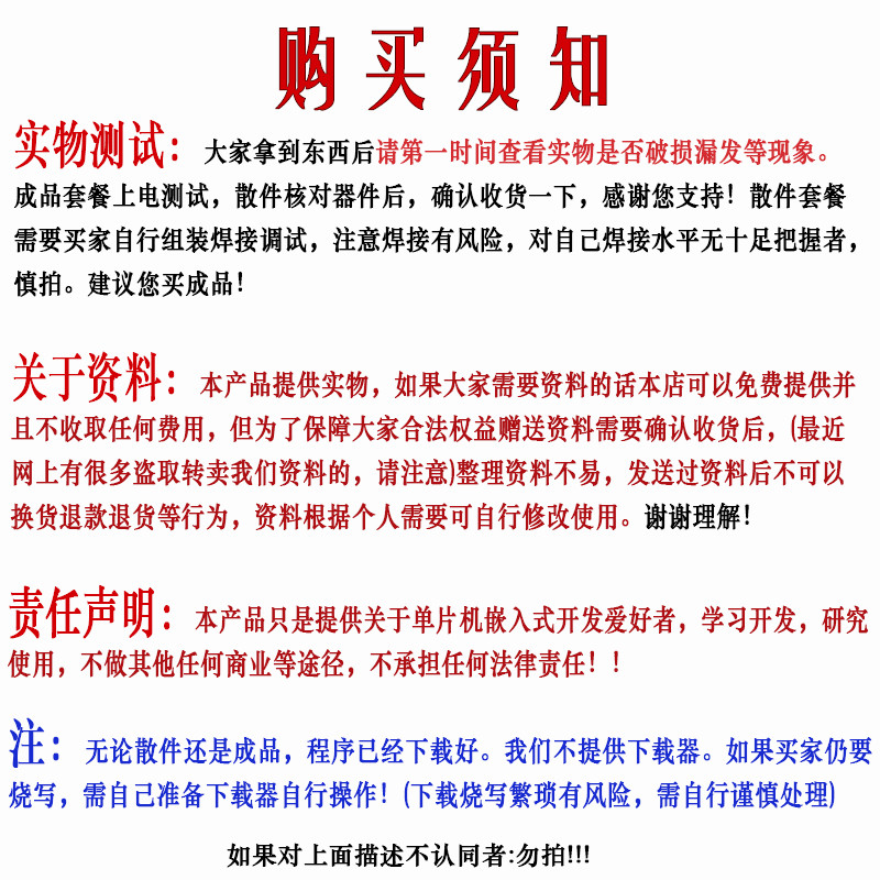 DIY KIT FOR PWM SPEED CONTROL DESIGN OF SMART CAR BASED ON 51 SINGLE-CHIP MICROCONTROLLER, MOBILE