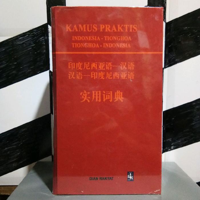 Buku KAMUS PRAKTIS INDONESIA-TIONGHOA TIONGHOA-INDONESIA oleh Dian Rakyat