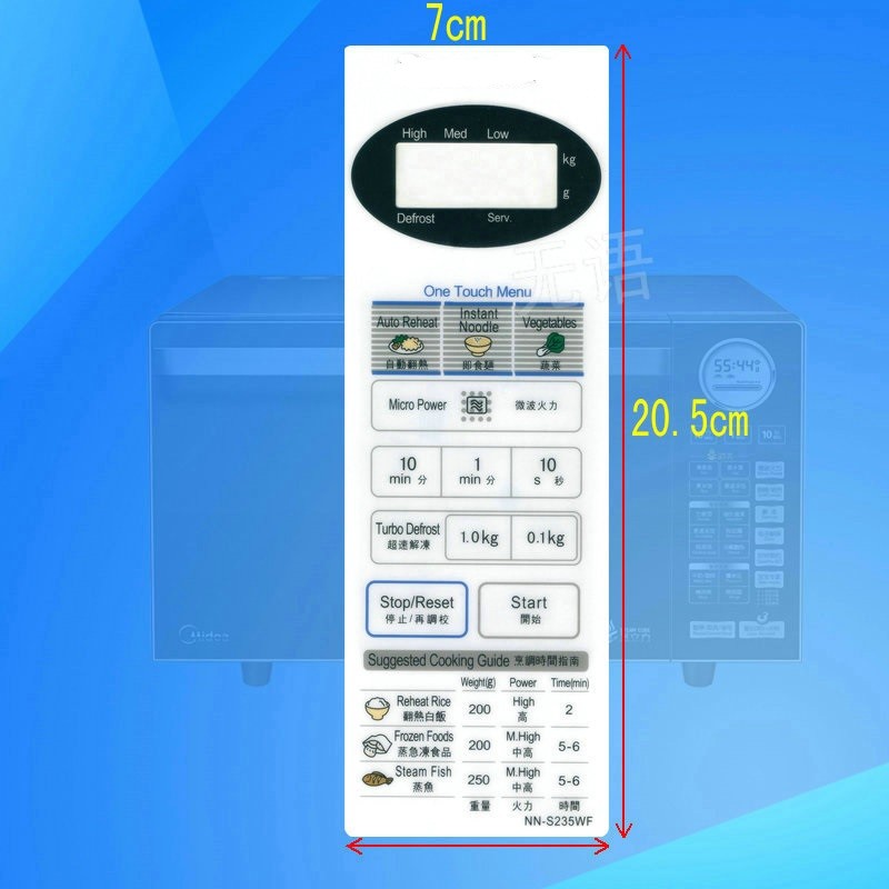 Suitable for Panasonic microwave oven panel NN-S235WF