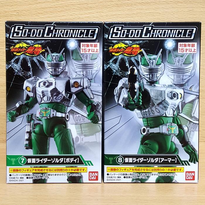 SO-DO CHRONICLE Kamen Rider Ryuki - Masked Rider Zolda (Torque)