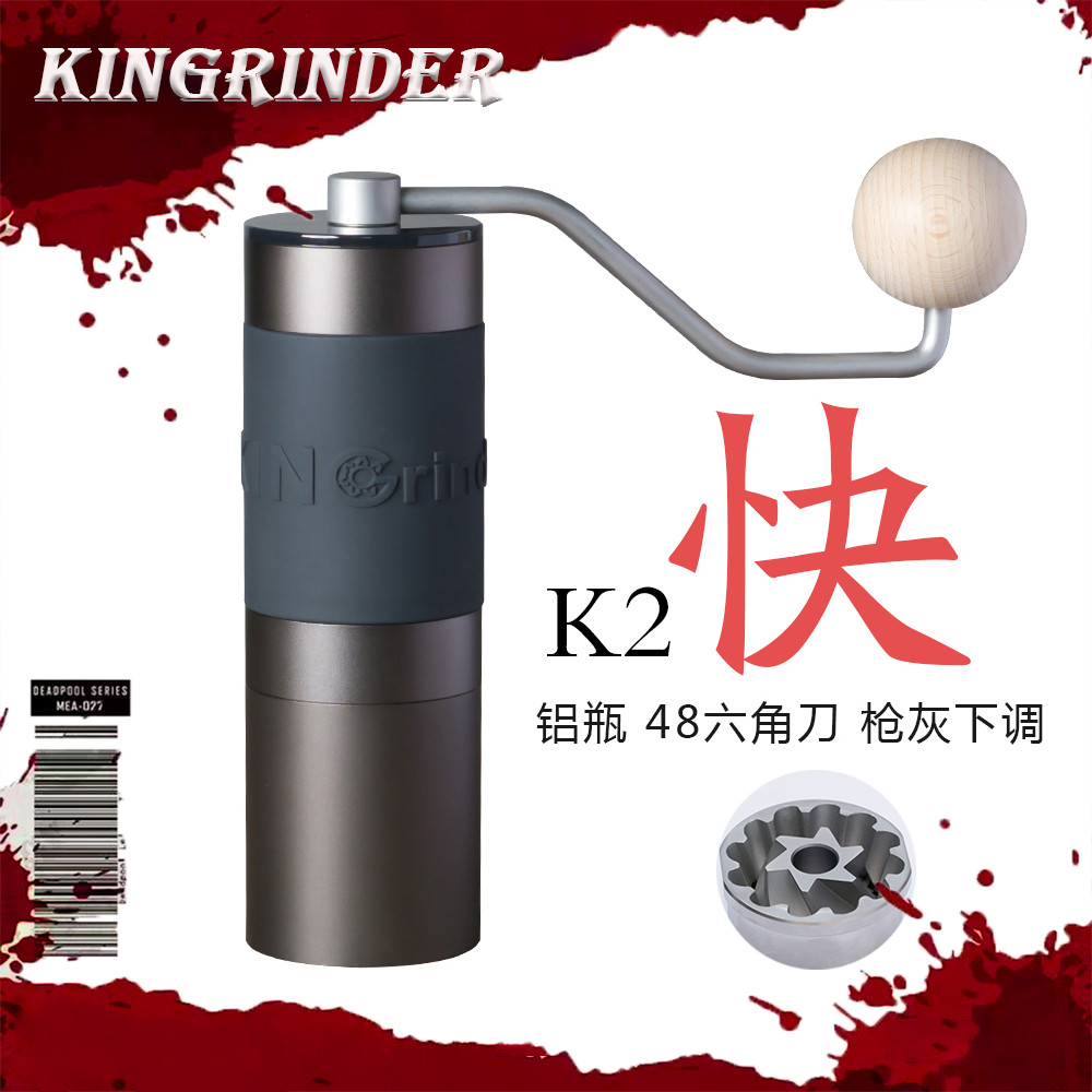 IN Stock Kingrinder K2 Coffee Bean Hand Grinder Pour Over Coffee Hand Mill Portable Metal Coffee