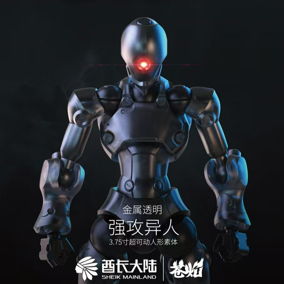 Sheik Mainland 3MIN Project Superhuman 3.75'' Articulated Figure 1/18 Assembly Model with 42 Joints