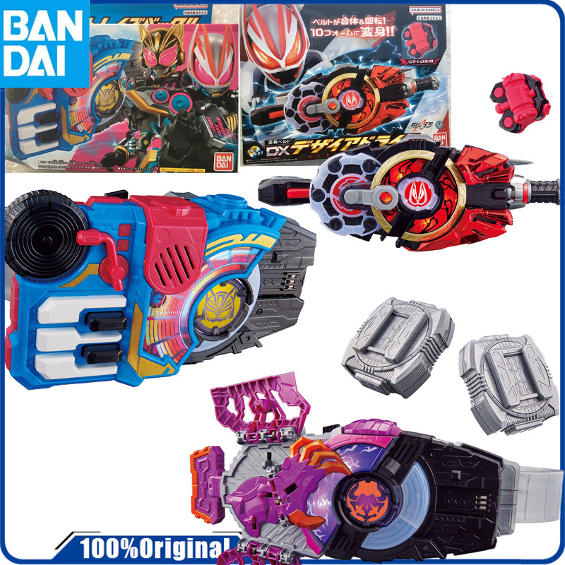 Bandai Genuine Original Kamen Rider Geats Dx Boost Mark9 Raise Buckle Figure Toys For Boys Girls