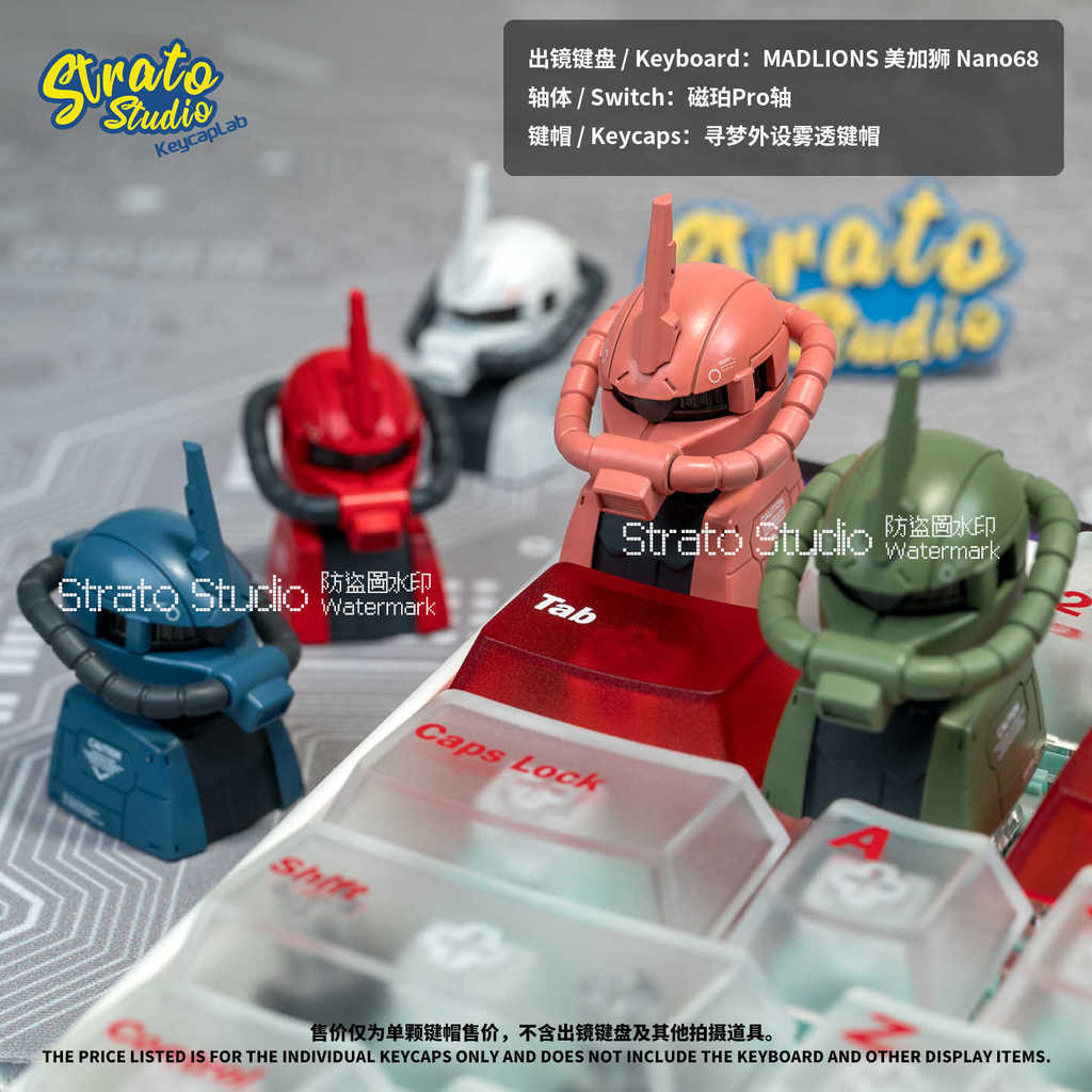 Gundam Series Personalized Keycaps MS-06 ZAKU 2 GQuuuuuuX Mechanical Keyboard Cross Axis Magnetic