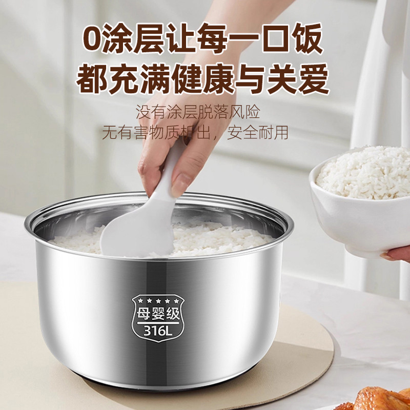 Smart rice cooker household small multi-function 304 stainless steel liner rice cooker 5 liters 1-2