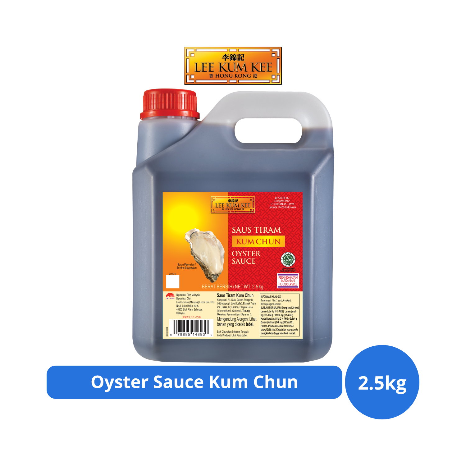 

Lee Kum Kee Oyster Sauce Kum Chun 2.5kg