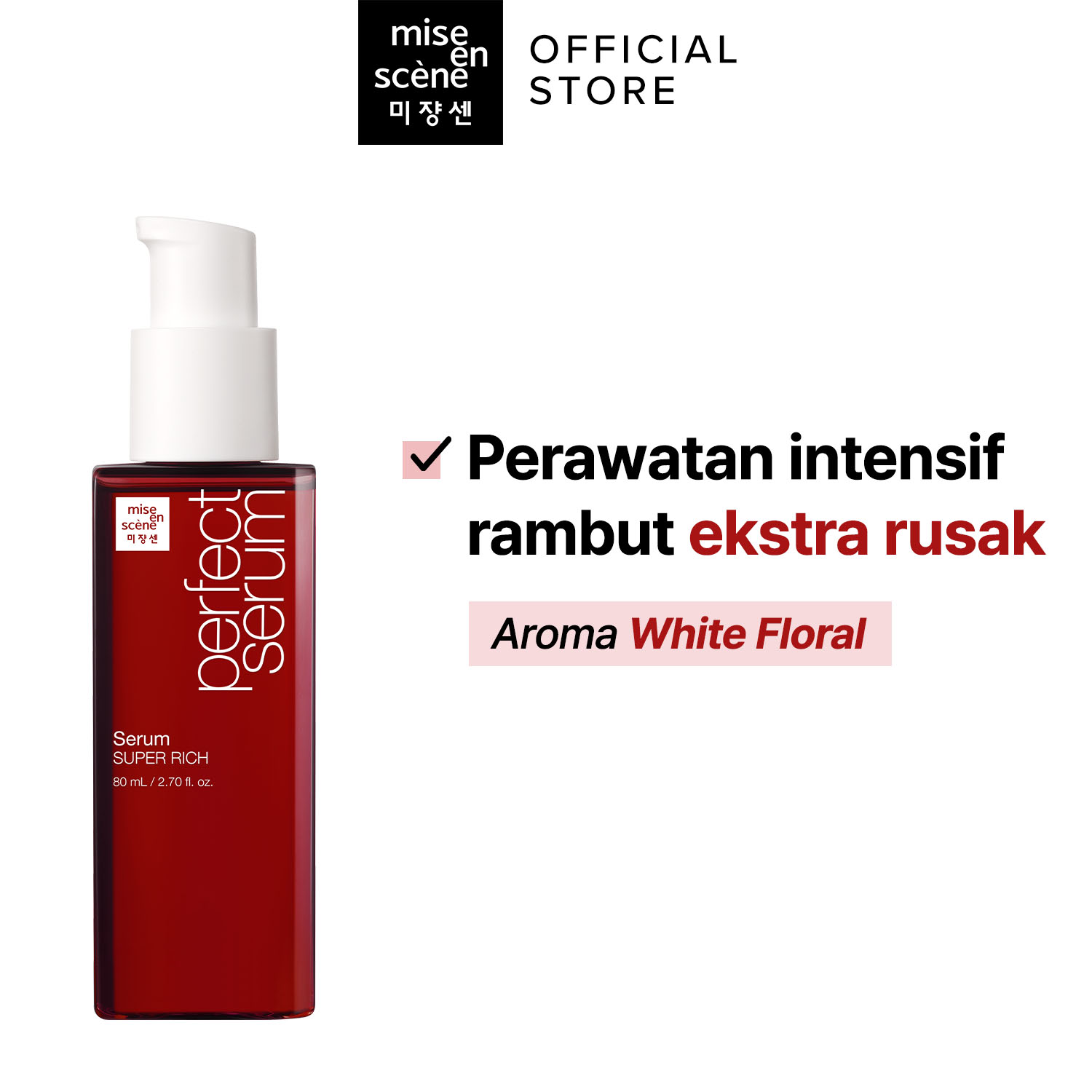 [GIFT] mise en scene Perfect Serum Rich 80ml