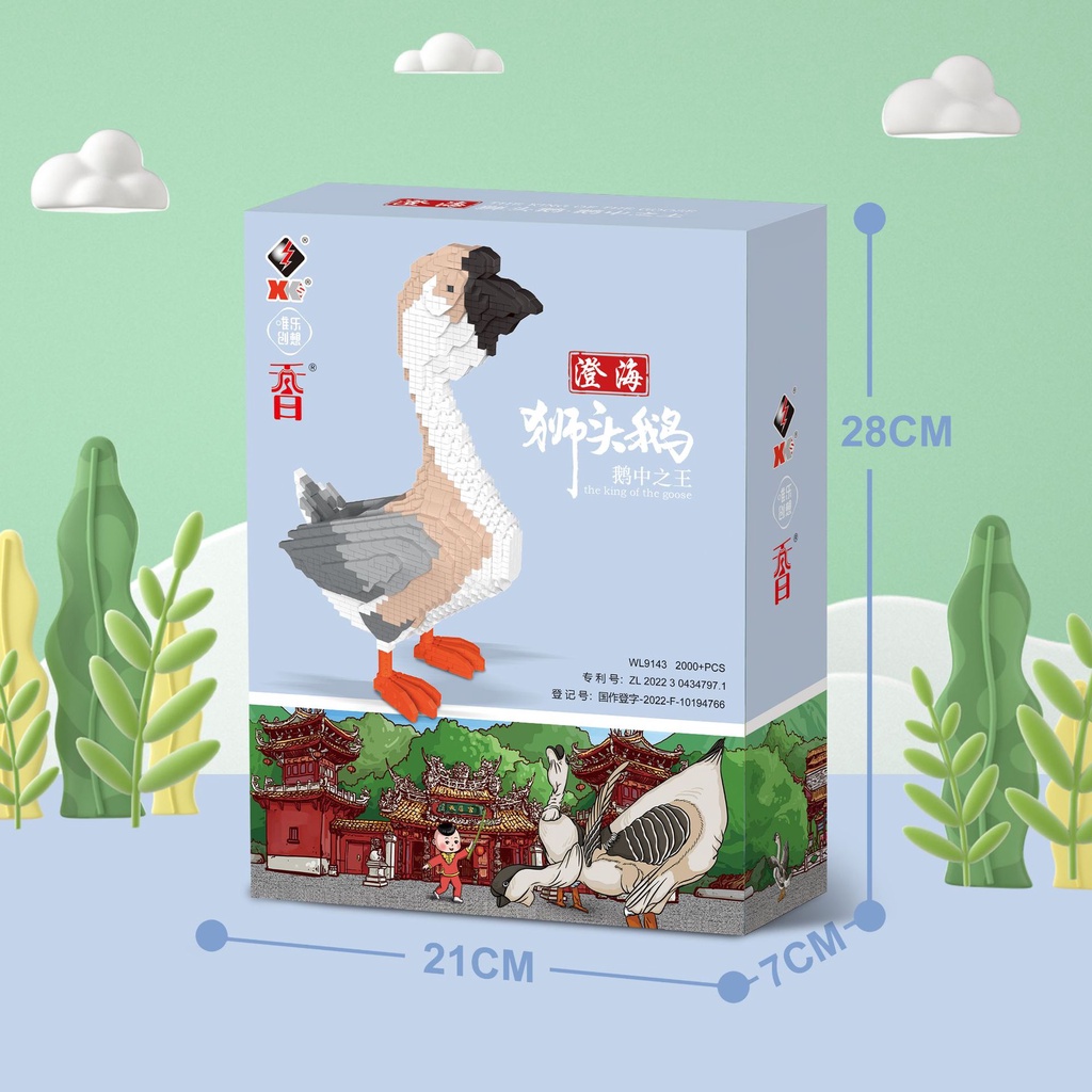 Hadiah Mainan Blok Bangunan Angsa Khusus