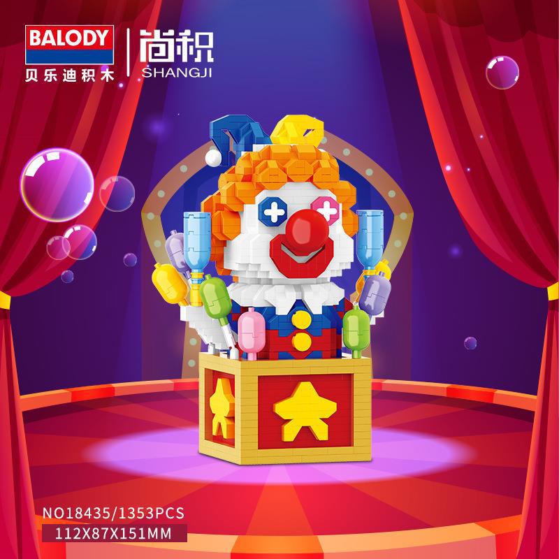 Circus clown performance building block toy gift