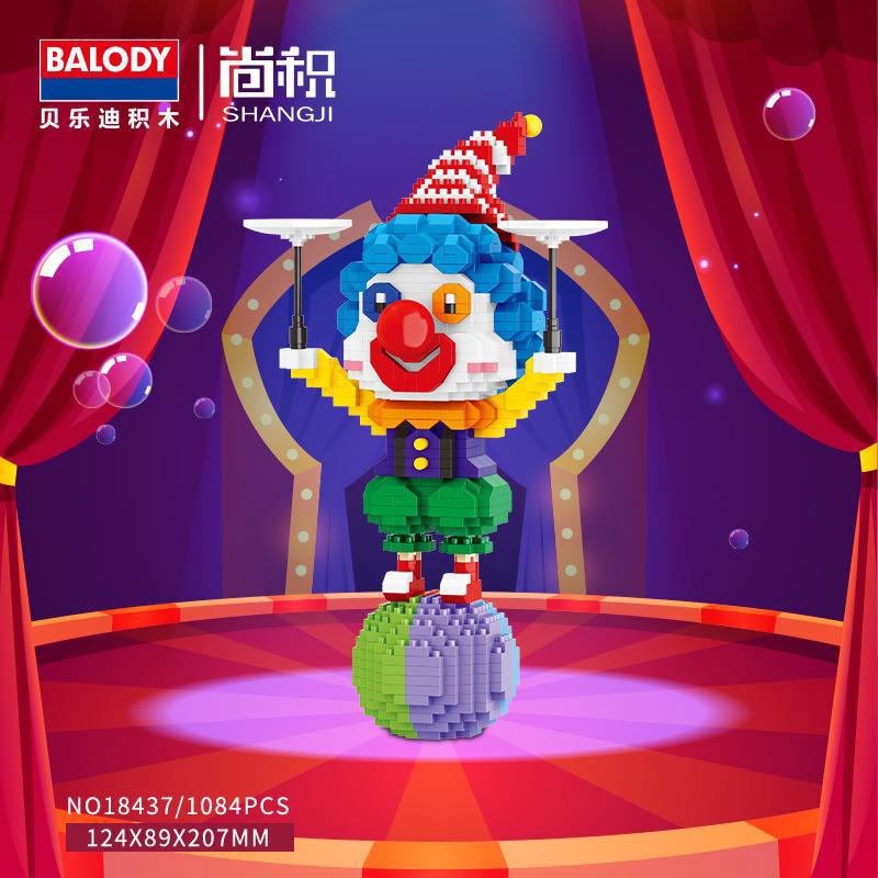 Circus clown performance building block toy gift