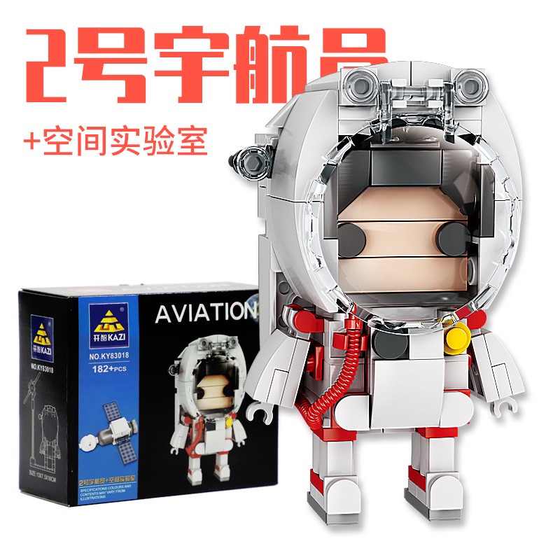 Mainan Blok Seri Astronot Explore Universe