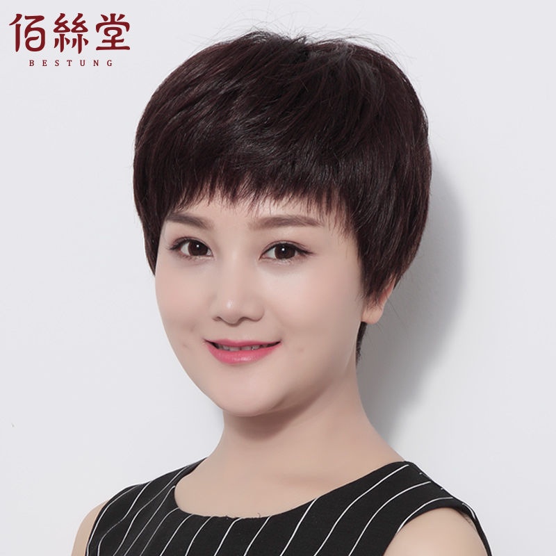 Wig Female Short Hair Type Age Tengah dan Old Female Short Curly Hair Wig Cover Mother's Hair Wig Ha