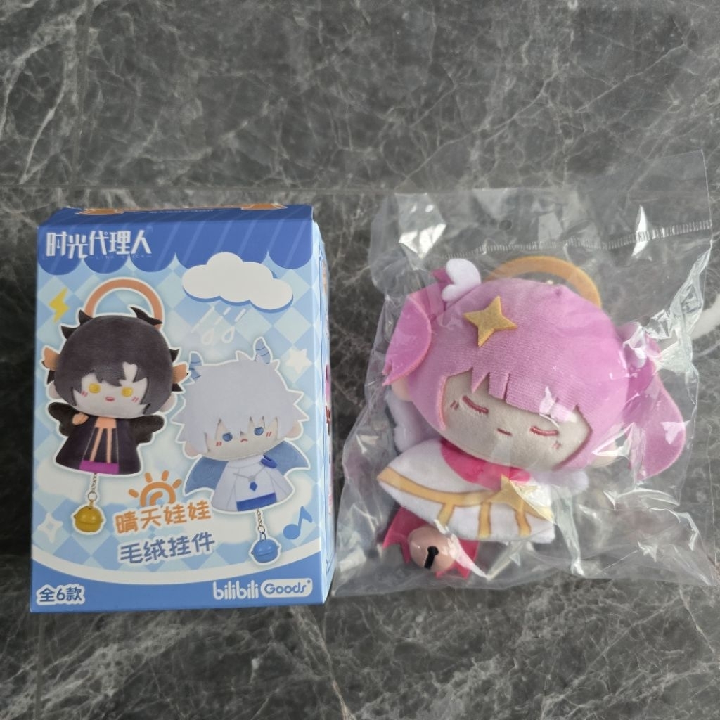 Link Click Shiguang Dailiren Plush Pendant Keychain Li Tianxi