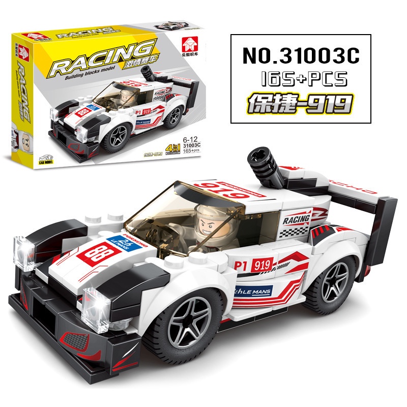 Kompatibel Dengan Lego Building Block Assembly Racing Mainan Partikel Kecil Anak DIY Boy Building Block Mobil Terkenal