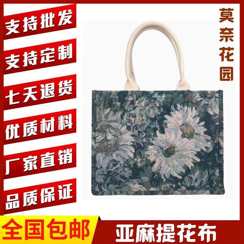 Sera Mavanke Monet Garden Linen Bag Oil Painting Retro Tote Bag Kapasitas Besar Belanja Kencan Bekerja Komuter Tahan Air