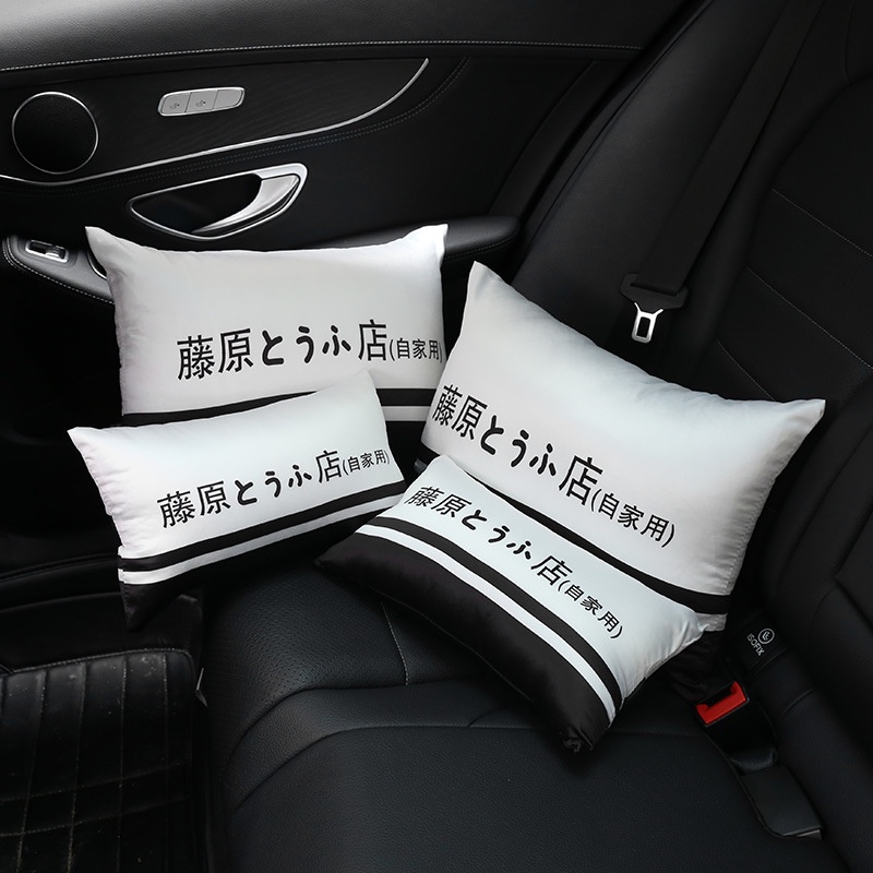 Headrest Toko Tahu Fujiwara Kreatif Otomotif, Bantal Mobil Lucu Dan Bantal Pelindung Leher
