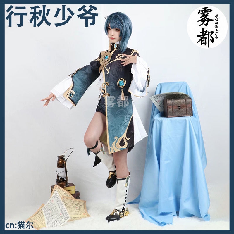 Genshin Impact Cosplay Xingqiu Costume Outfit Uniform Xingqiu Wig Shoes